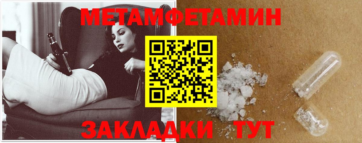 Amphetamine Premium Саранск