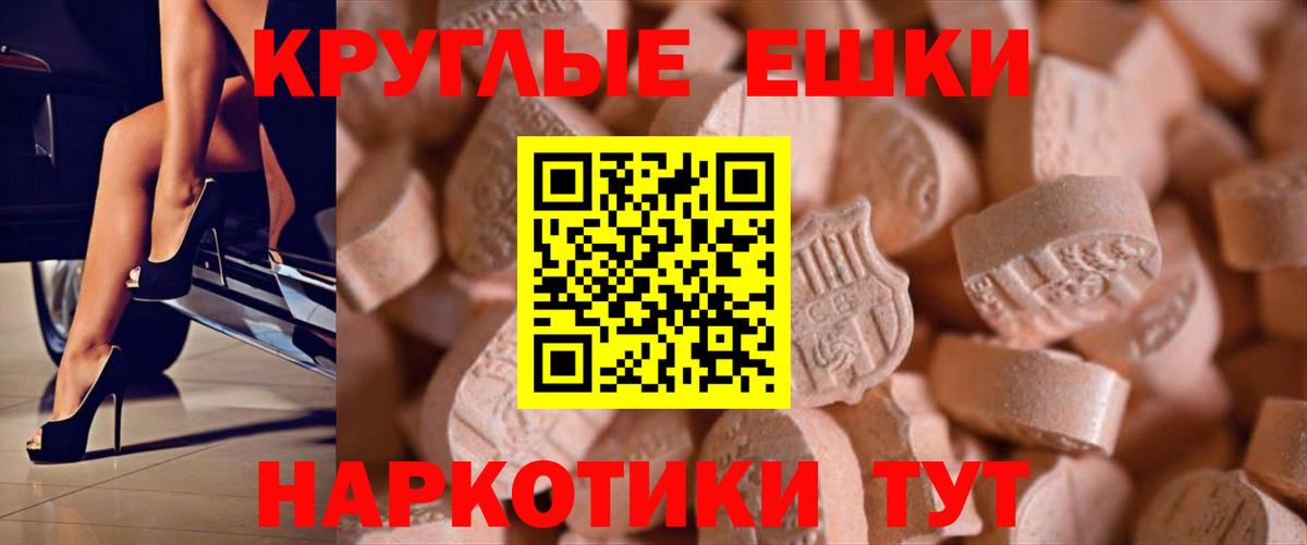 ЭКСТАЗИ  Экстази MDMA  Саранск  Вход с VPN  Экстази 280 MDMA 