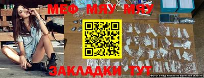 MESCALINE Обь