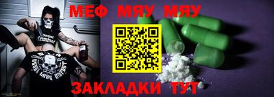 MESCALINE Обь