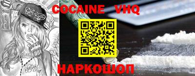 MESCALINE Обь