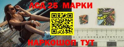 мет Обнинск
