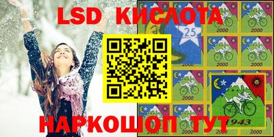 MESCALINE Обь