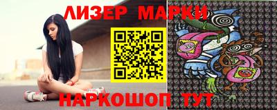 мет Обнинск