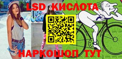 MESCALINE Обь