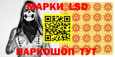 MESCALINE Обь