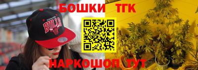 мет Обнинск