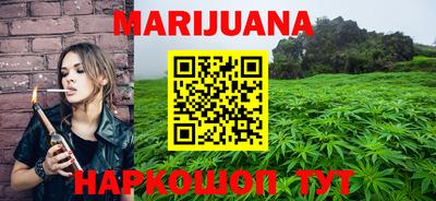 мет Обнинск