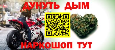 винт Партизанск