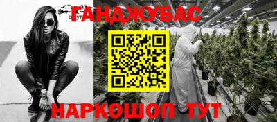 мет Обнинск