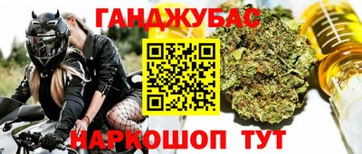мефедрон мука Нягань