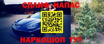 мет Обнинск