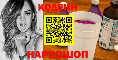 MESCALINE Обь