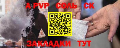 MESCALINE Обь