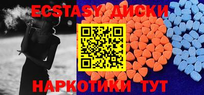 мет Обнинск