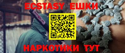 мет Обнинск