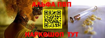 мет Обнинск