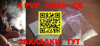 MESCALINE Обь
