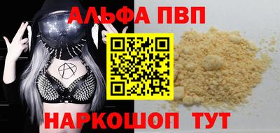 мет Обнинск