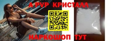 мет Обнинск