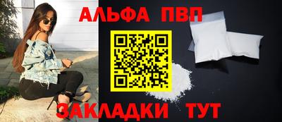 мет Обнинск