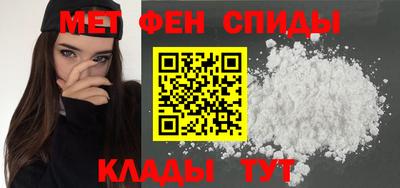 мет Обнинск