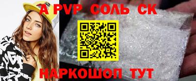 MESCALINE Обь
