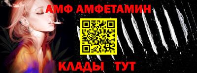 мет Обнинск
