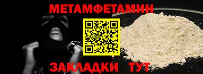 меф VHQ Первоуральск