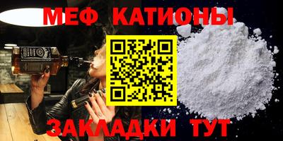 MESCALINE Обь