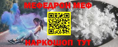 MESCALINE Обь