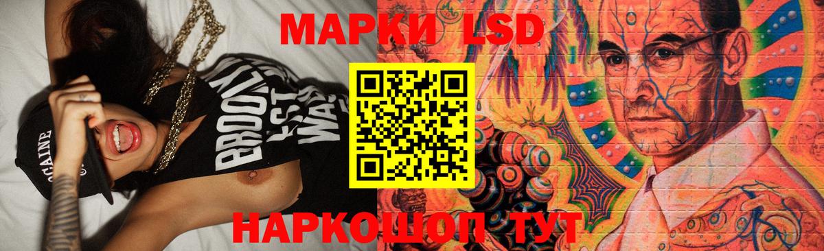ЛСД экстази ecstasy  Вход с VPN  Саранск 