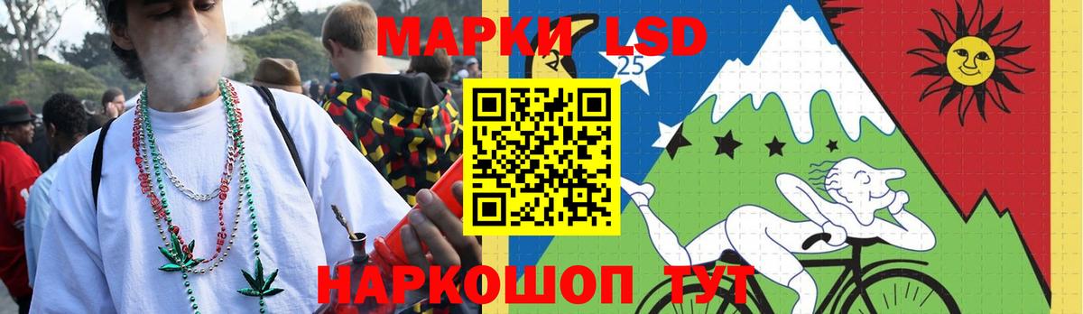 ЛСД экстази кислота Саранск