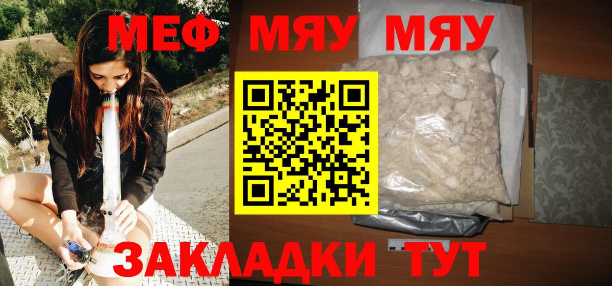 Меф  ГАШИШ  Саранск  МЕТАМФЕТАМИН  NBOMe  Конопля  МЕФ   Вход с VPN  Экстази 