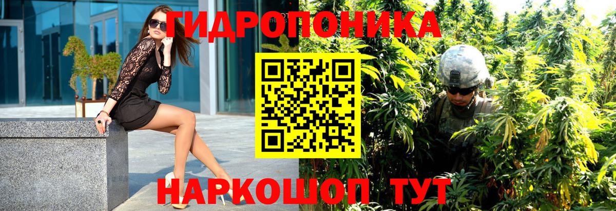Канабис индика Саранск